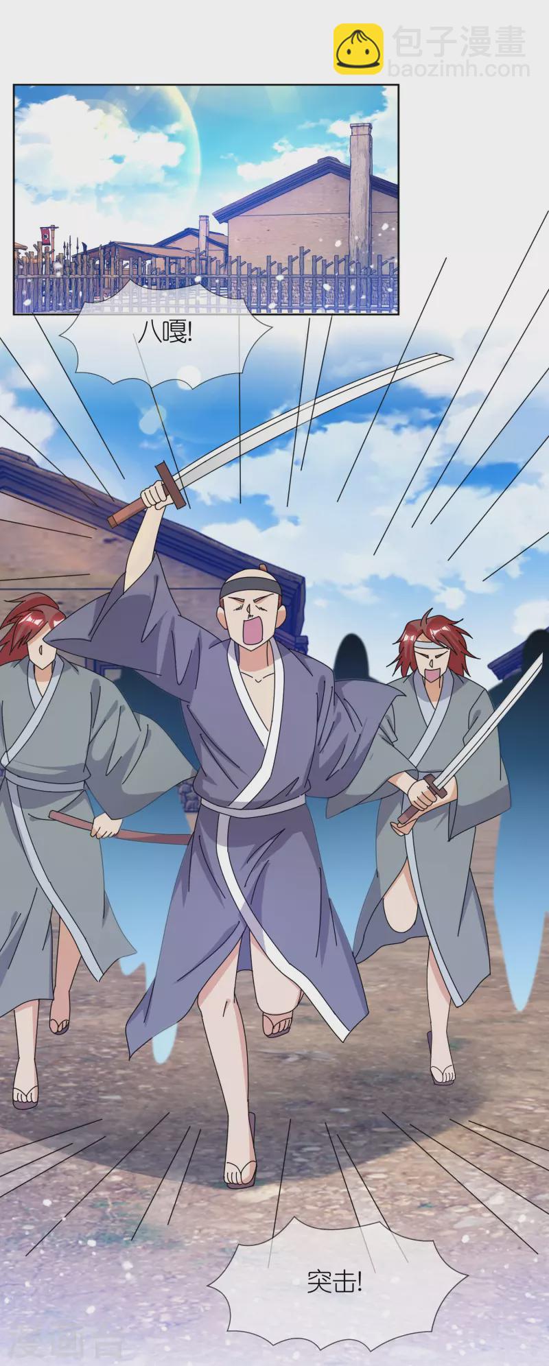 第327话 扫平沿海倭寇19