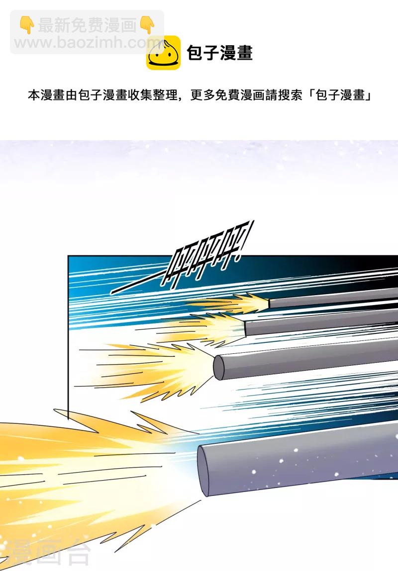 第327话 扫平沿海倭寇20