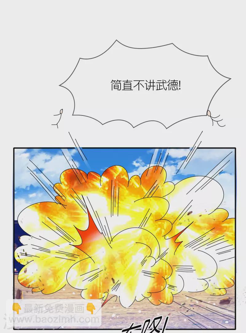 第327话 扫平沿海倭寇23