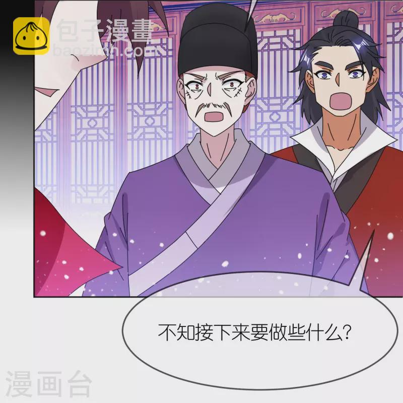 第327话 扫平沿海倭寇3