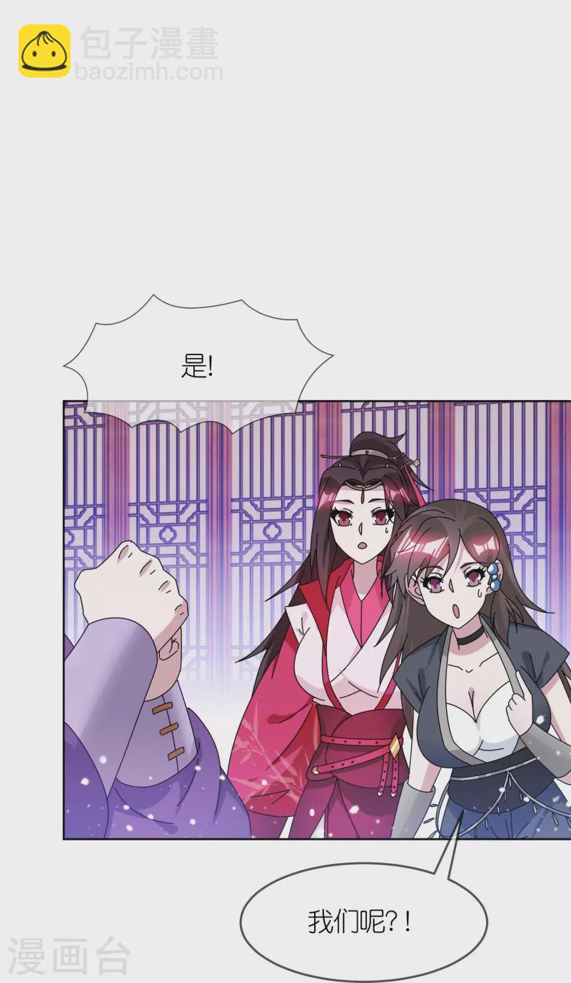 第327话 扫平沿海倭寇5
