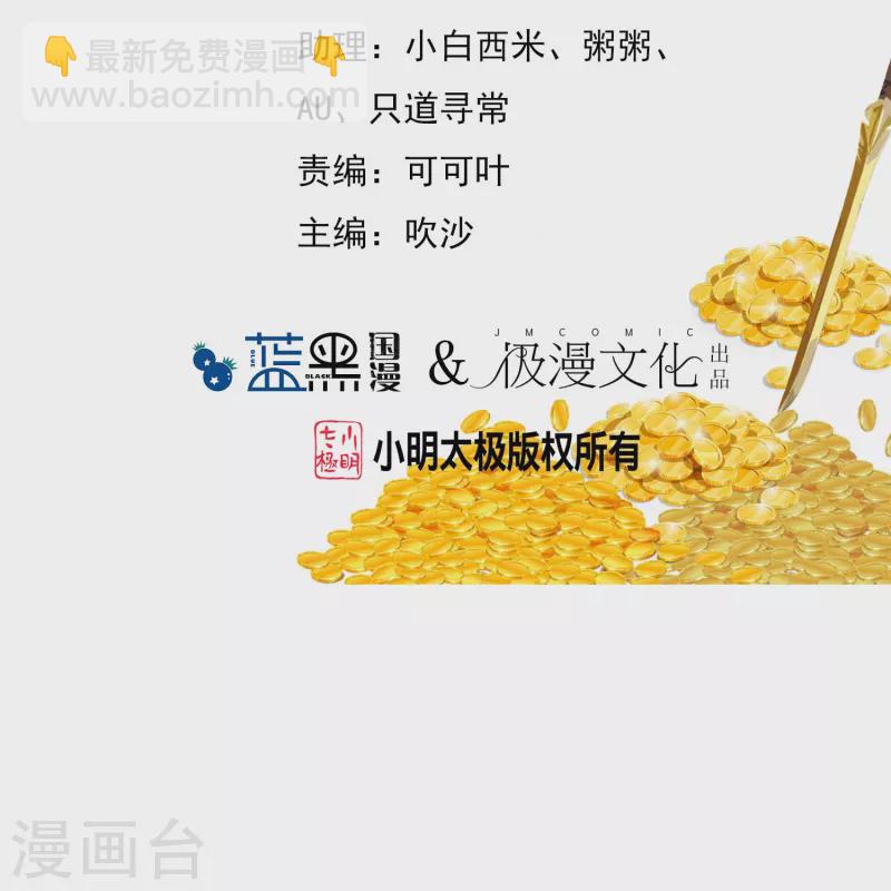 第328话 海洋贸易1