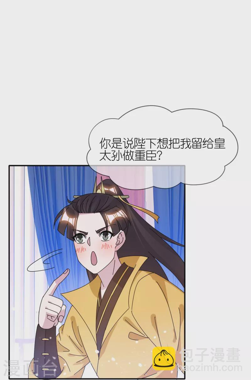 第328话 海洋贸易10