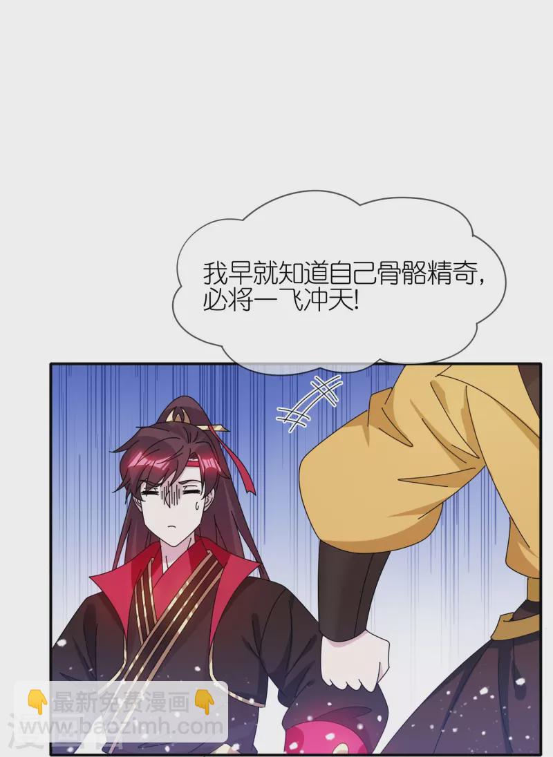 第328话 海洋贸易11