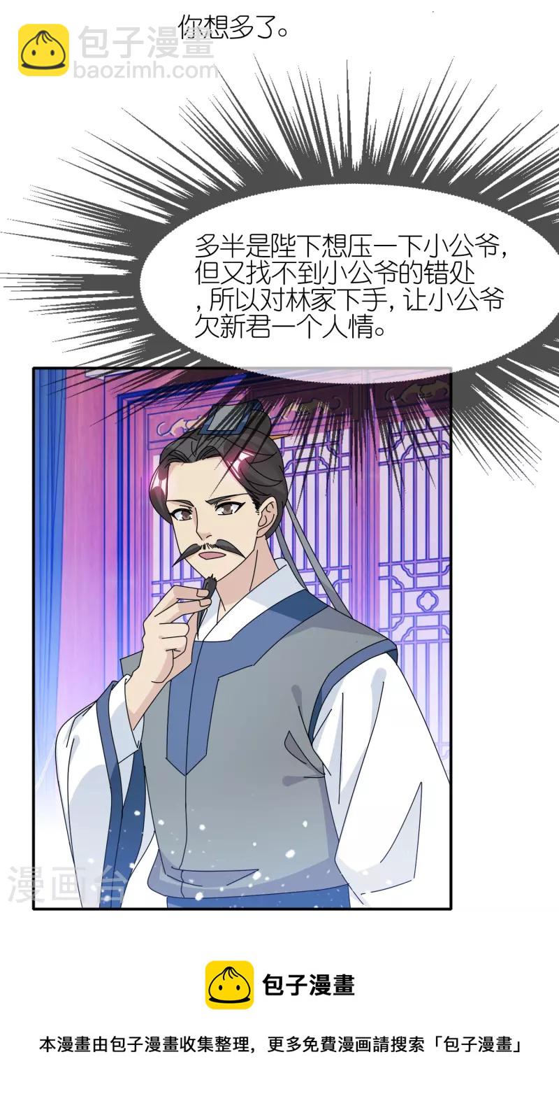 第328话 海洋贸易12