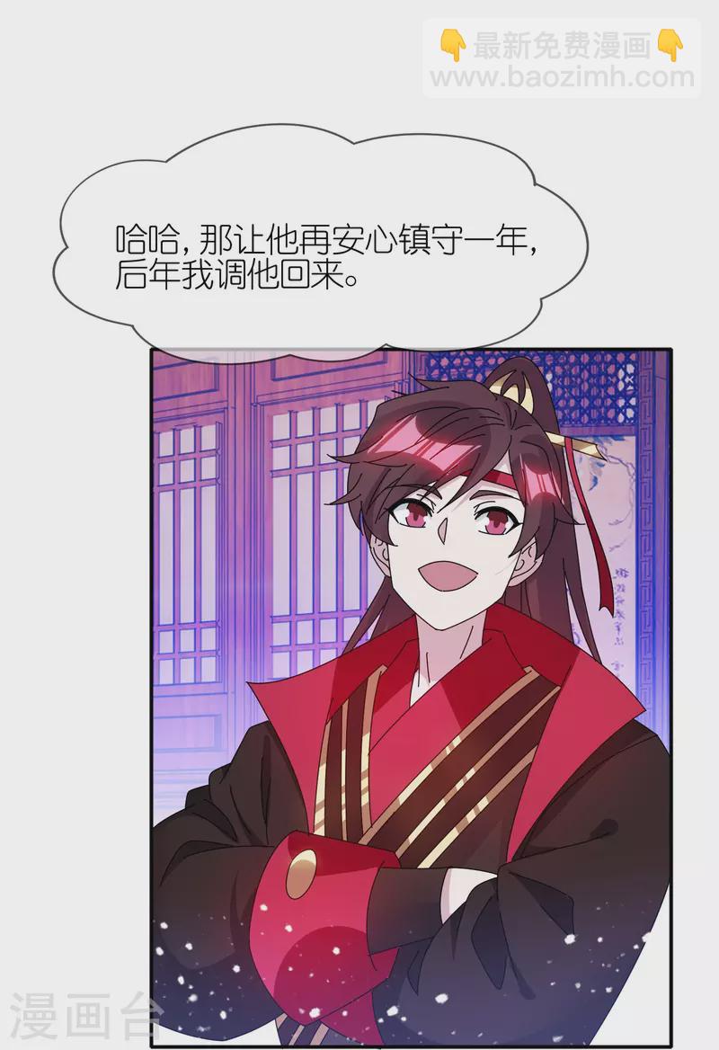 第328话 海洋贸易19
