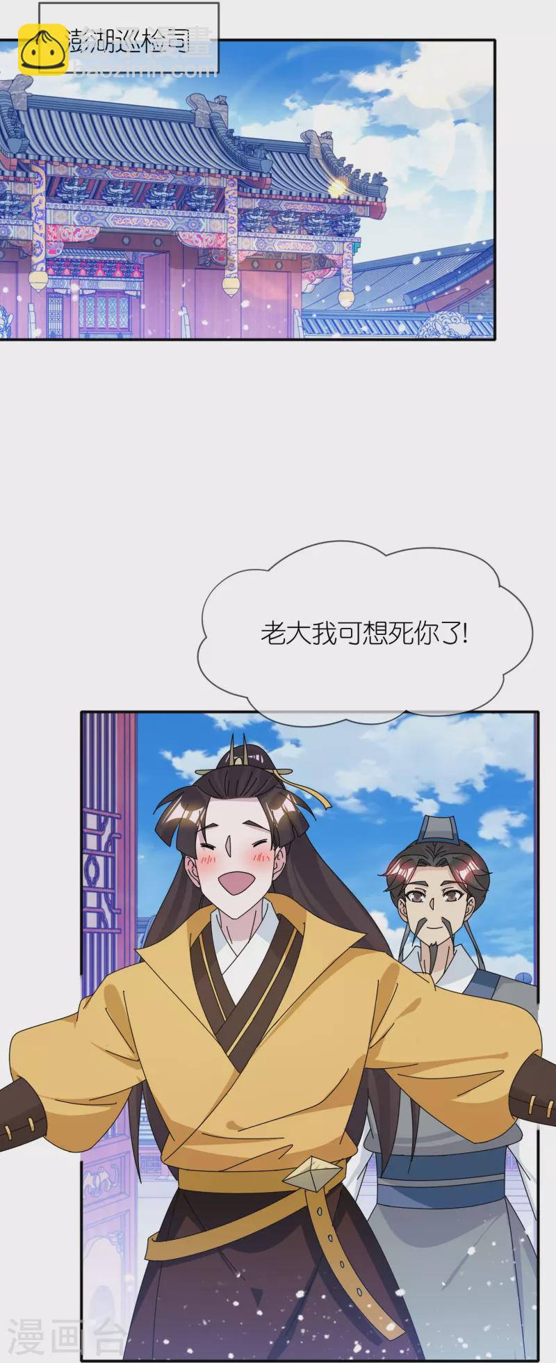 第328话 海洋贸易2