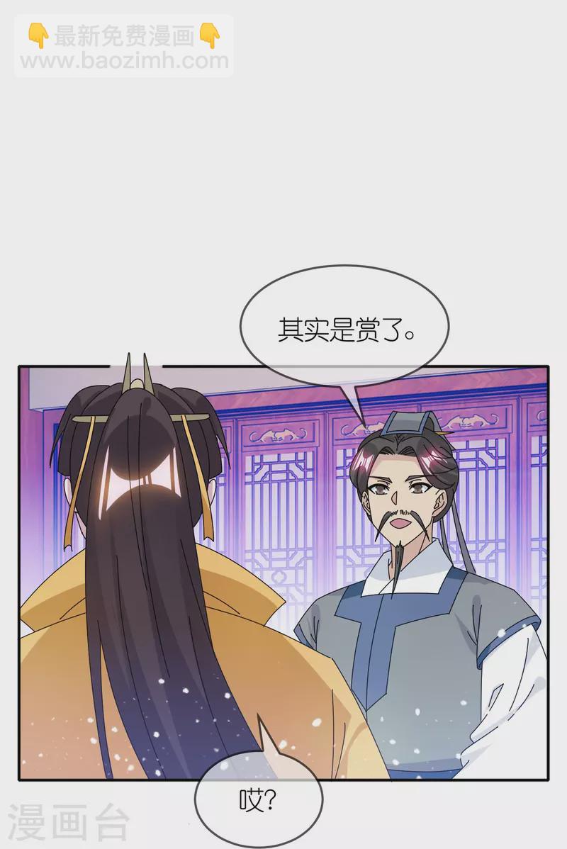 第328话 海洋贸易21