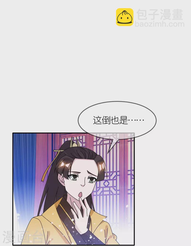 第328话 海洋贸易23