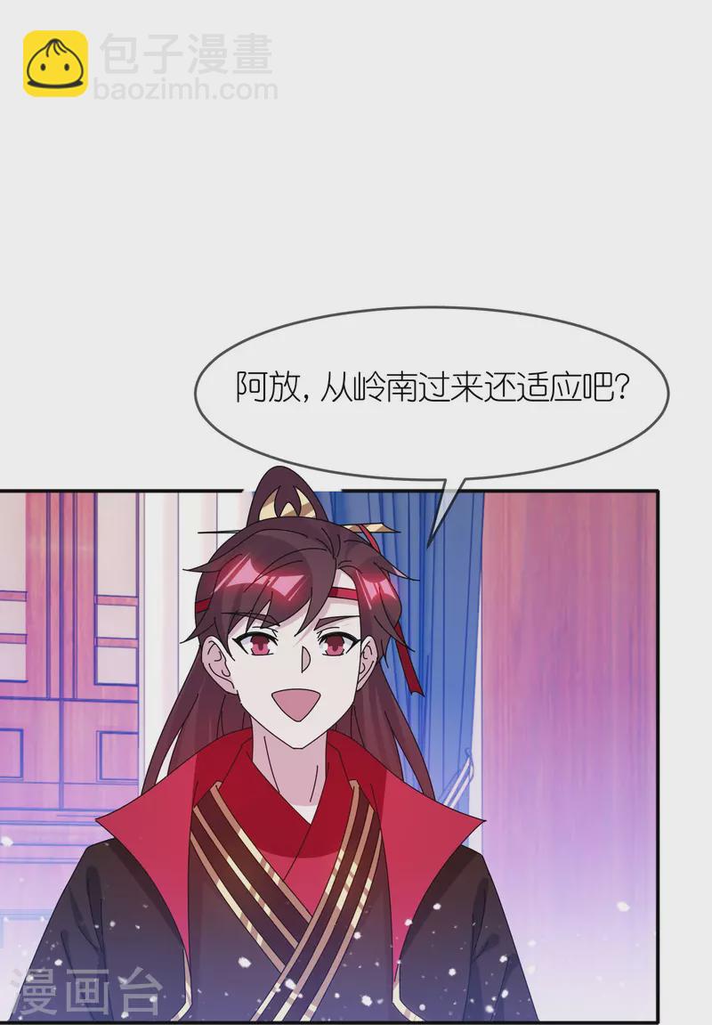 第328话 海洋贸易3