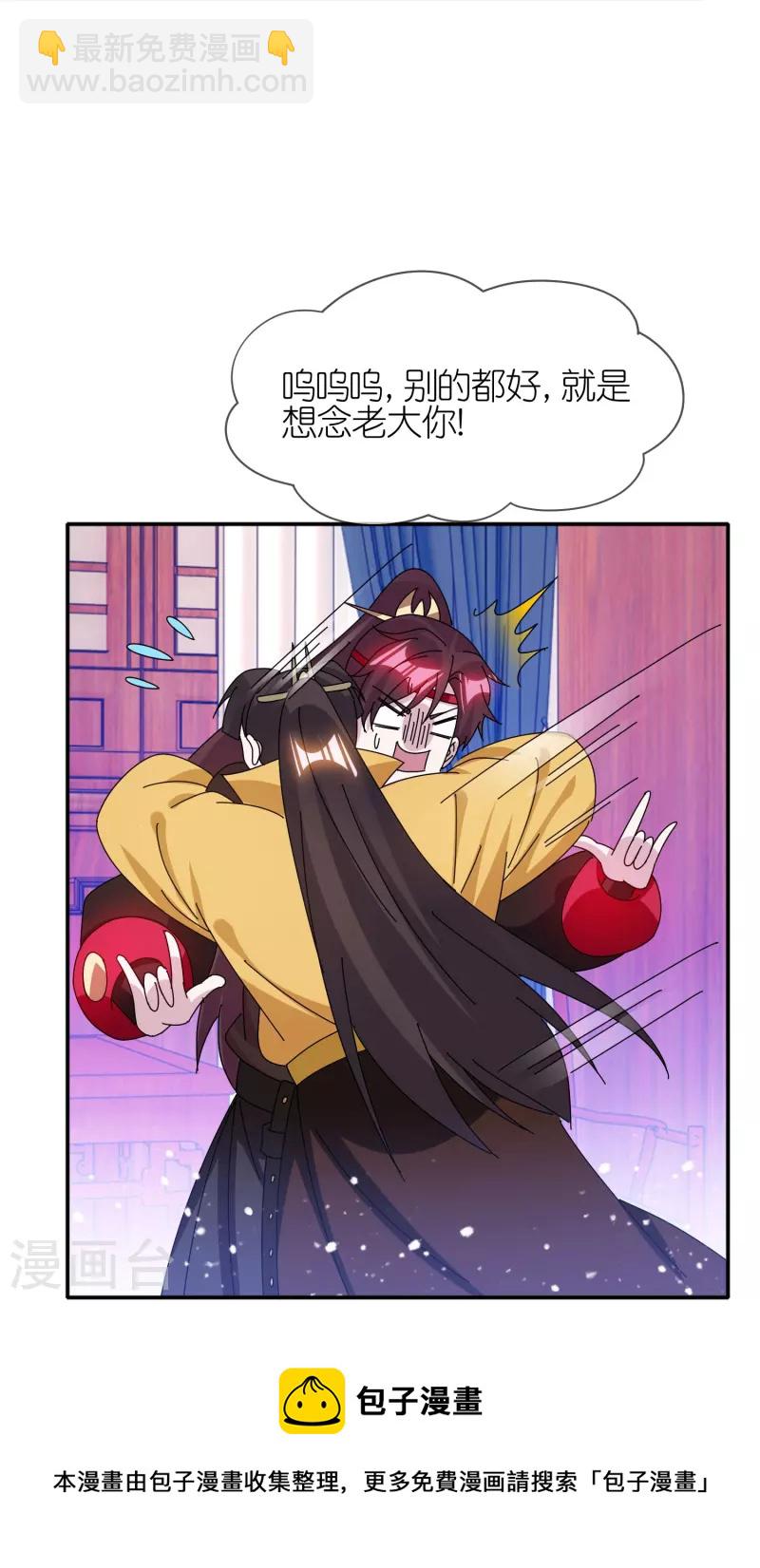 第328话 海洋贸易4