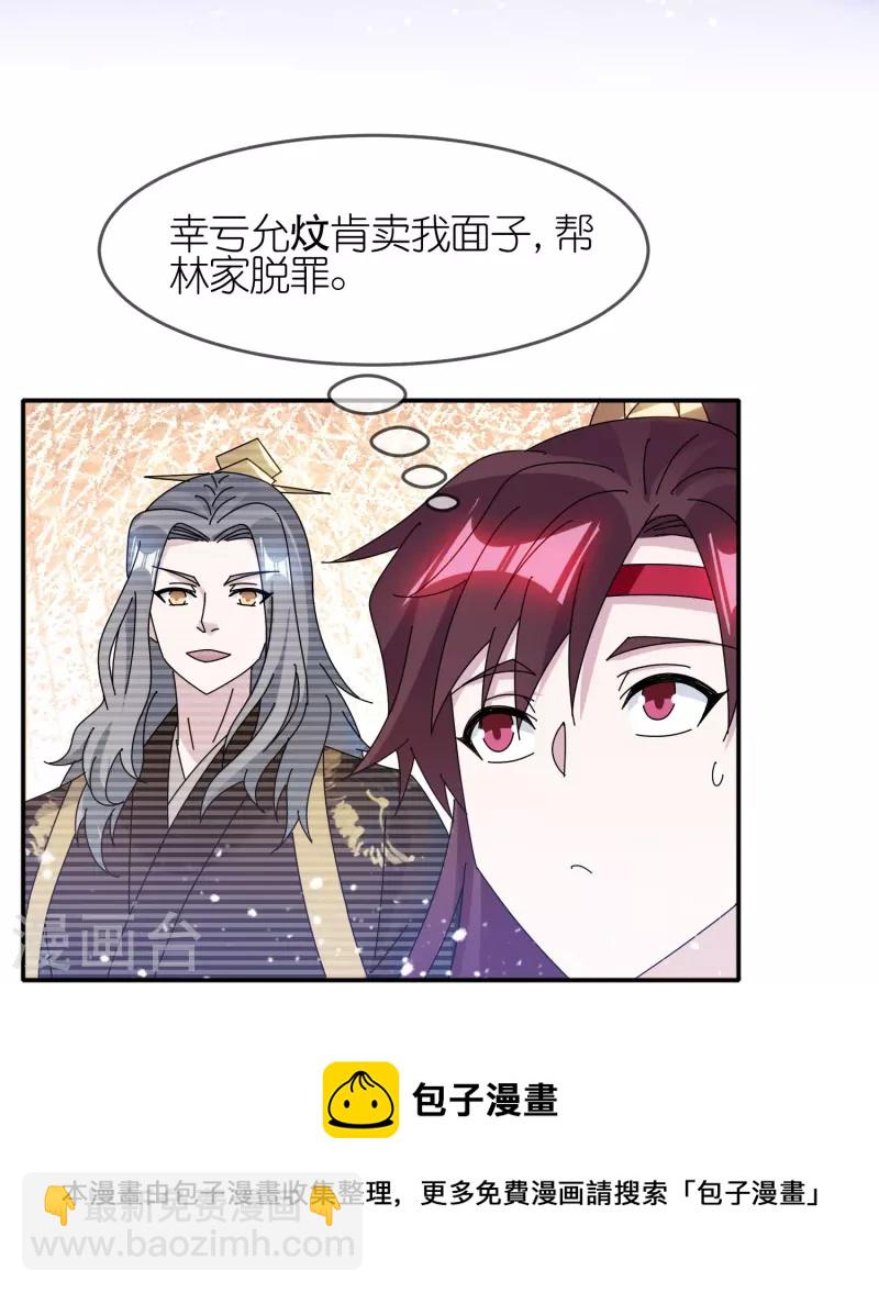 第328话 海洋贸易8