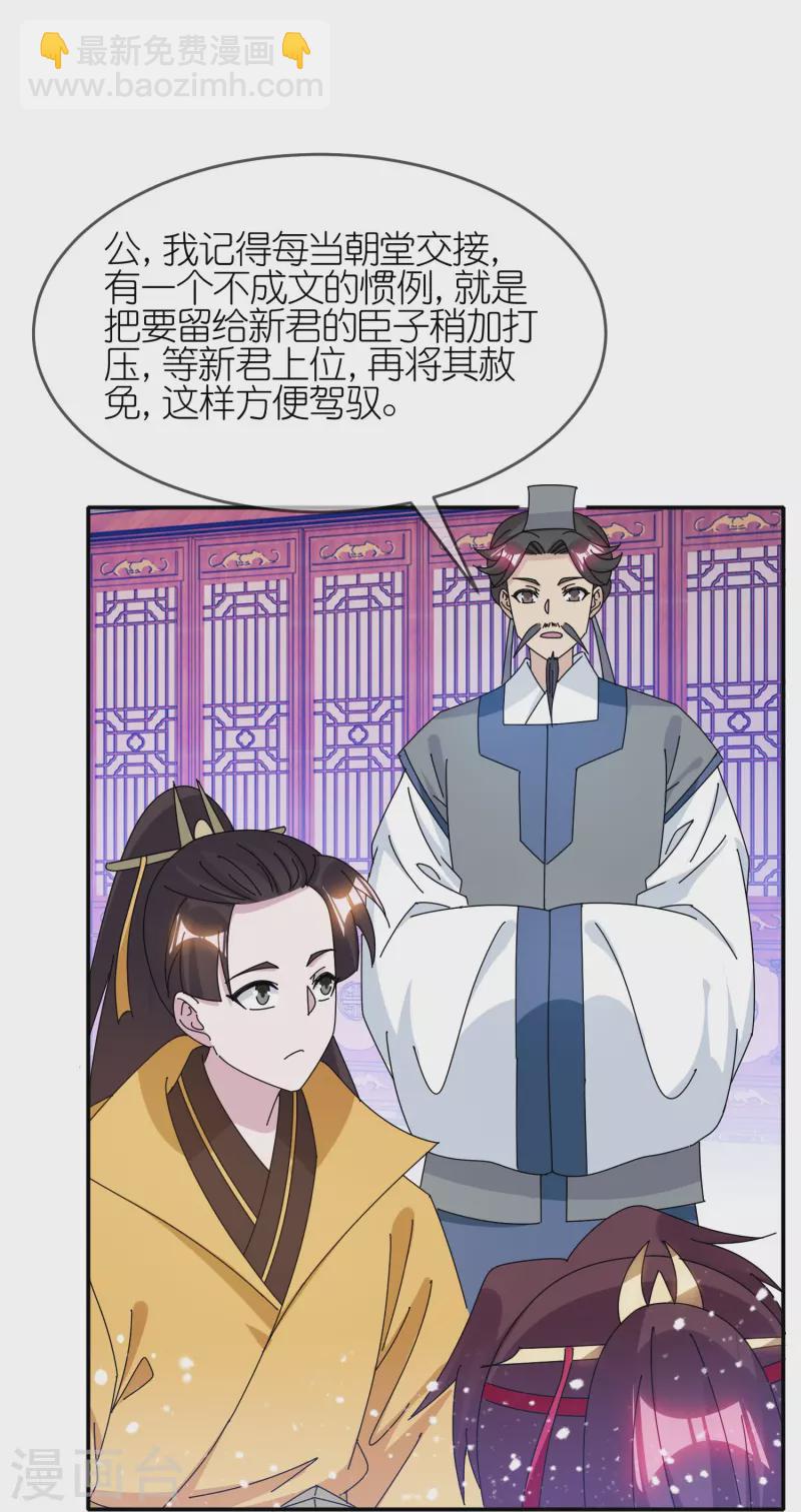 第328话 海洋贸易9