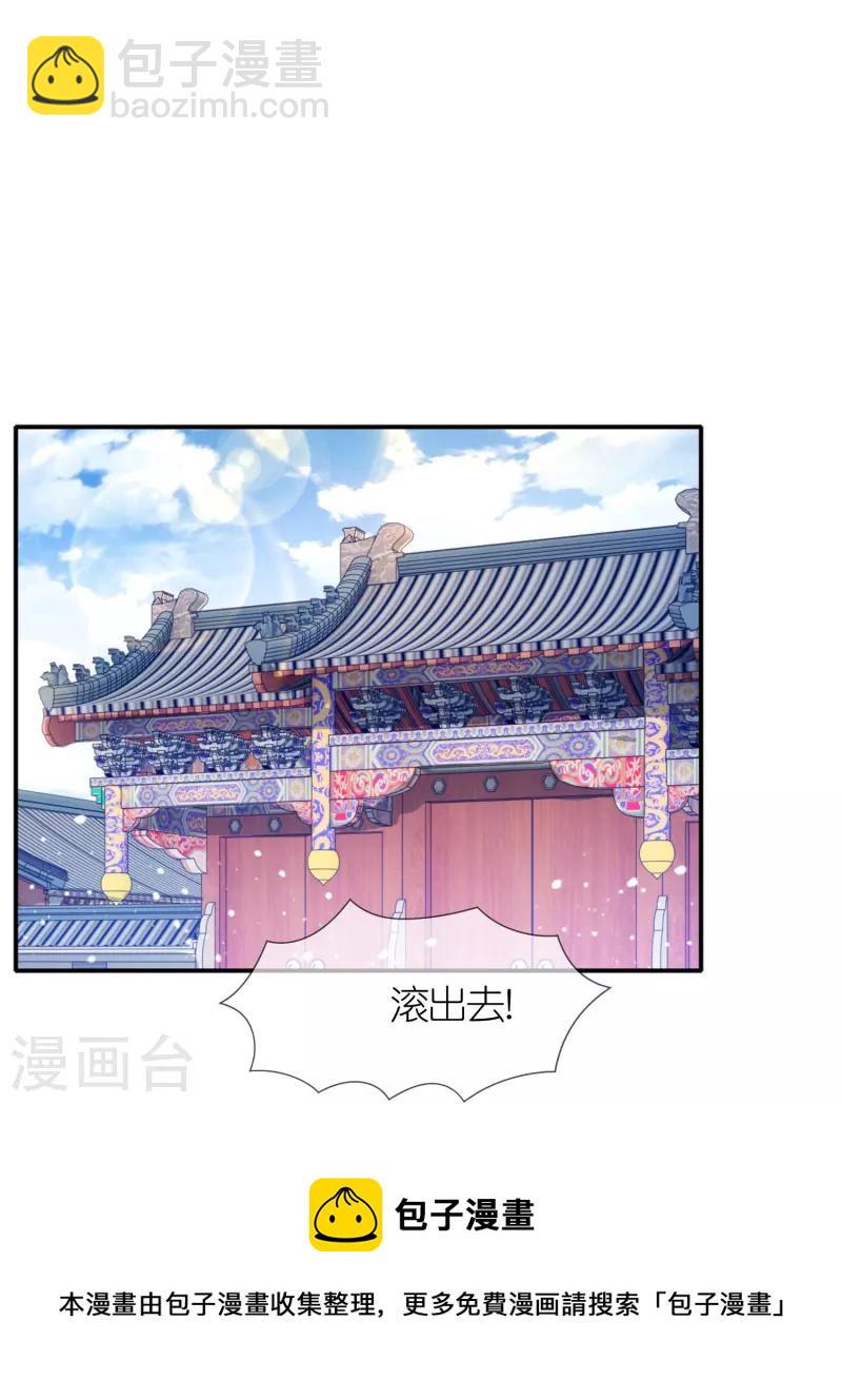 第329话 双屿港20