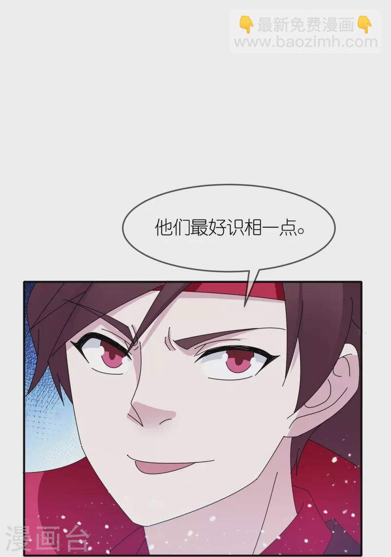 第329话 双屿港6