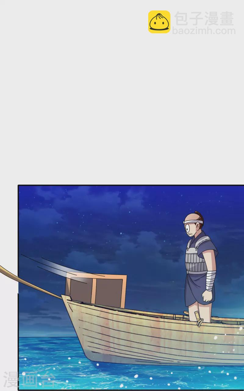 第330话 海上缉私19