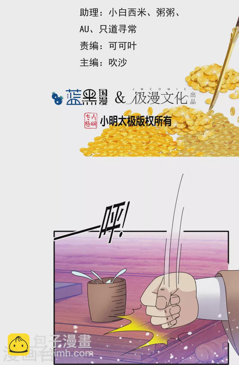 第331话 能屈能伸1