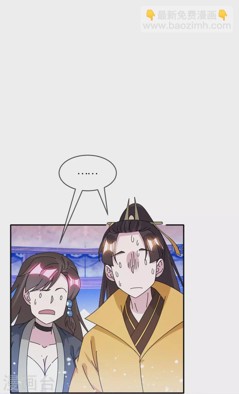 第331话 能屈能伸15