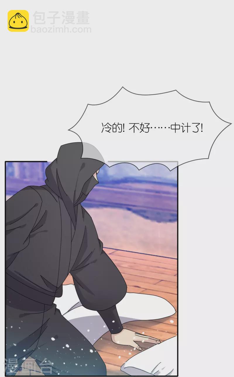 第332话 乱象14
