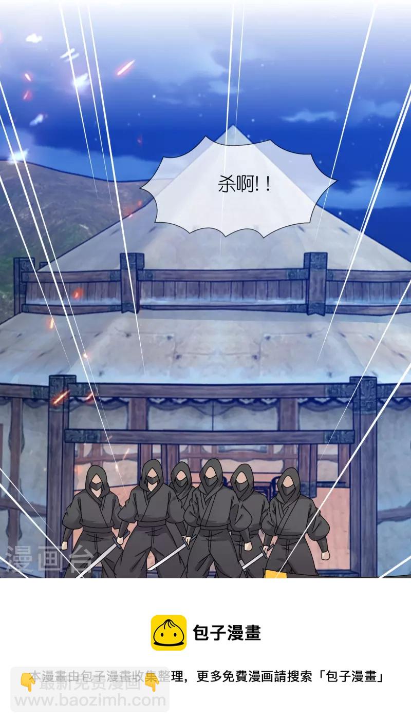 第332话 乱象16
