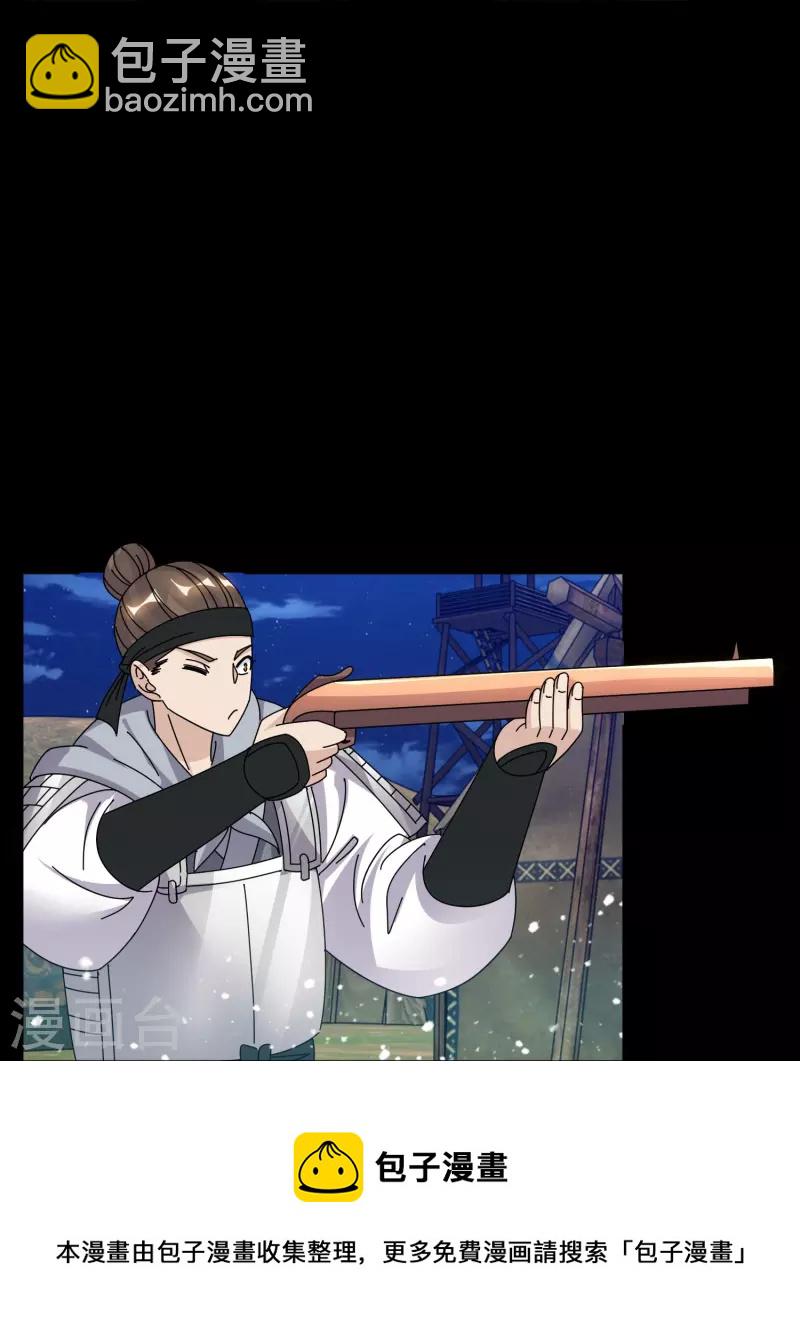第332话 乱象20