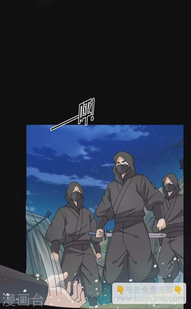 第332话 乱象21