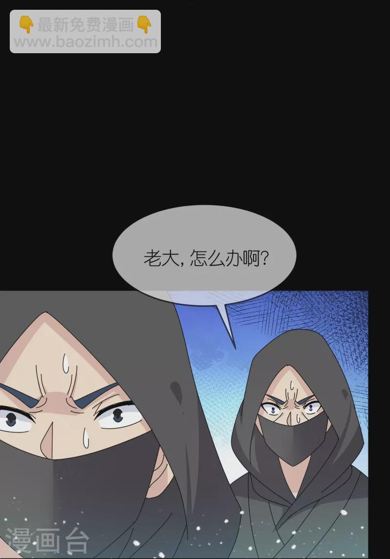 第332话 乱象22