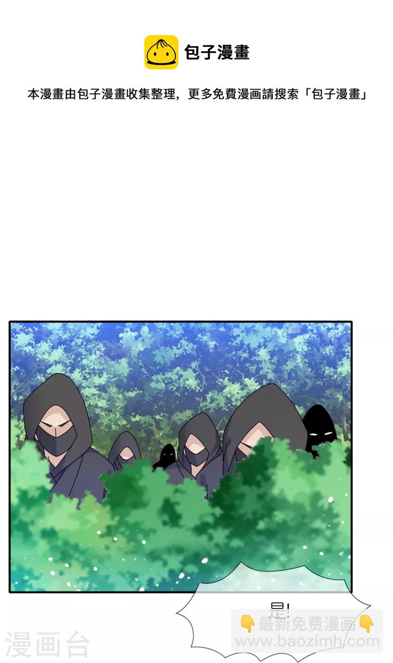 第332话 乱象4