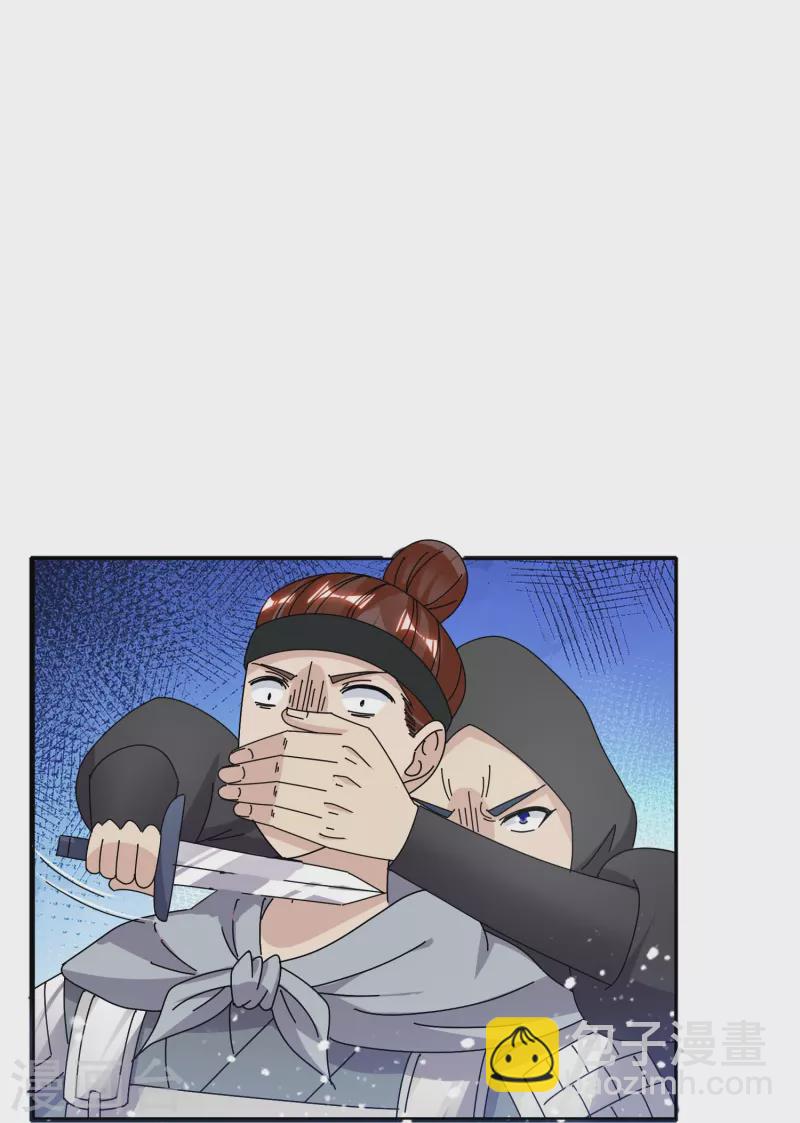 第332话 乱象6