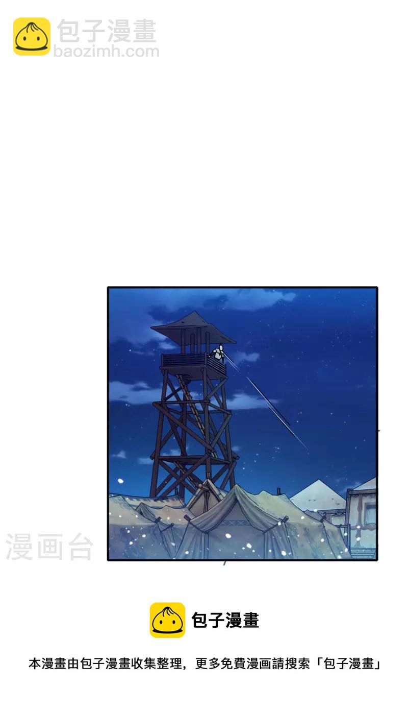 第332话 乱象8