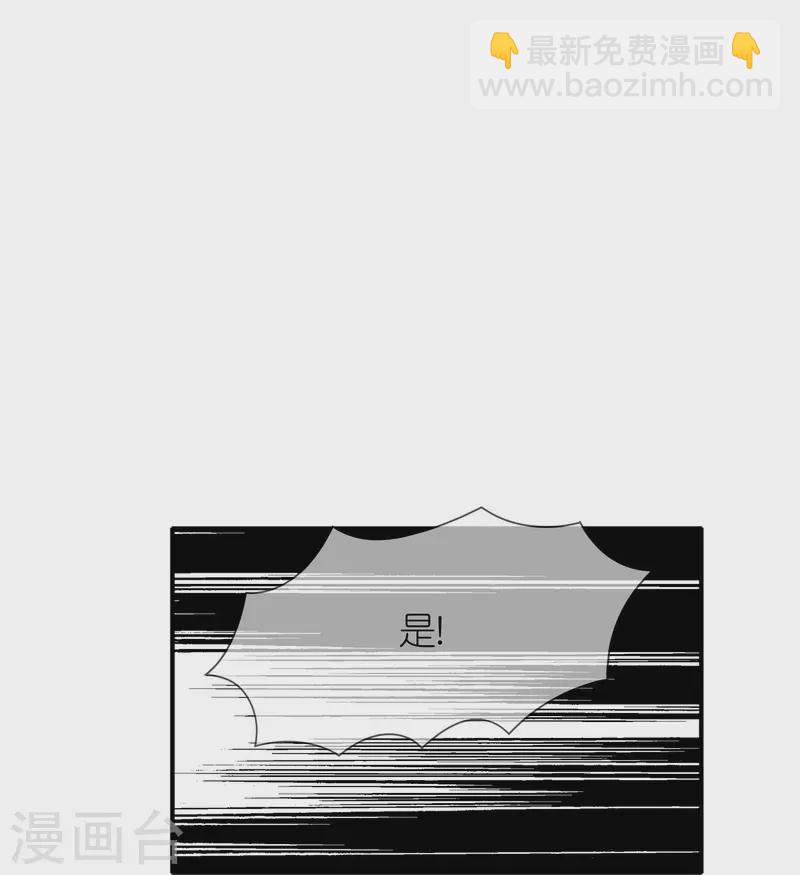 第333话 小人报仇、不分早晚25