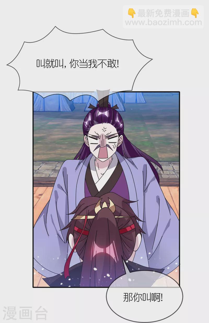 第336话 有人生来在罗马10
