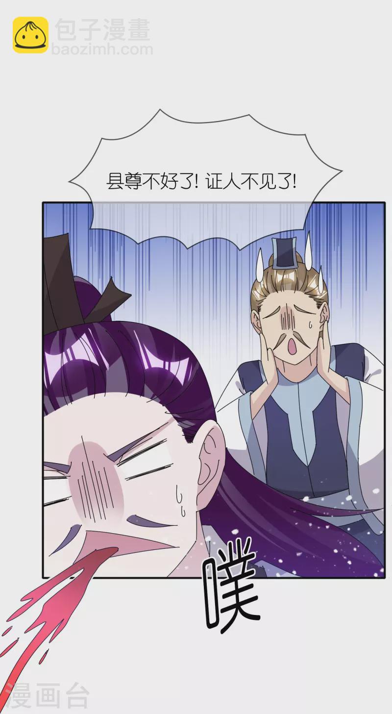第336话 有人生来在罗马11