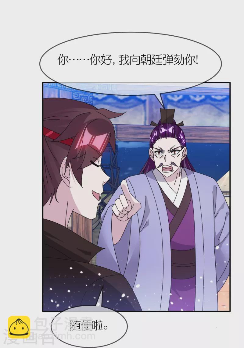 第336话 有人生来在罗马13