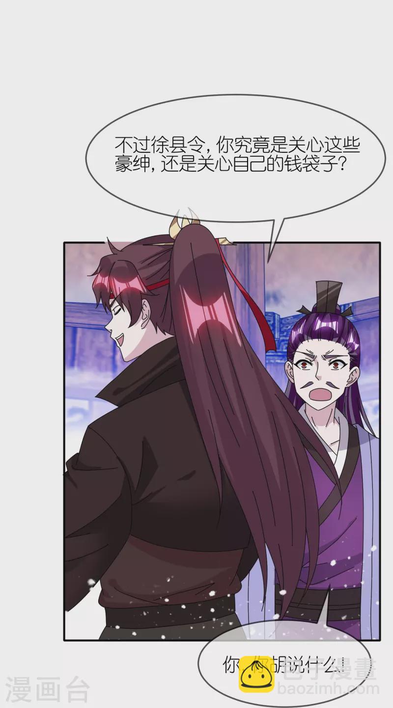 第336话 有人生来在罗马14