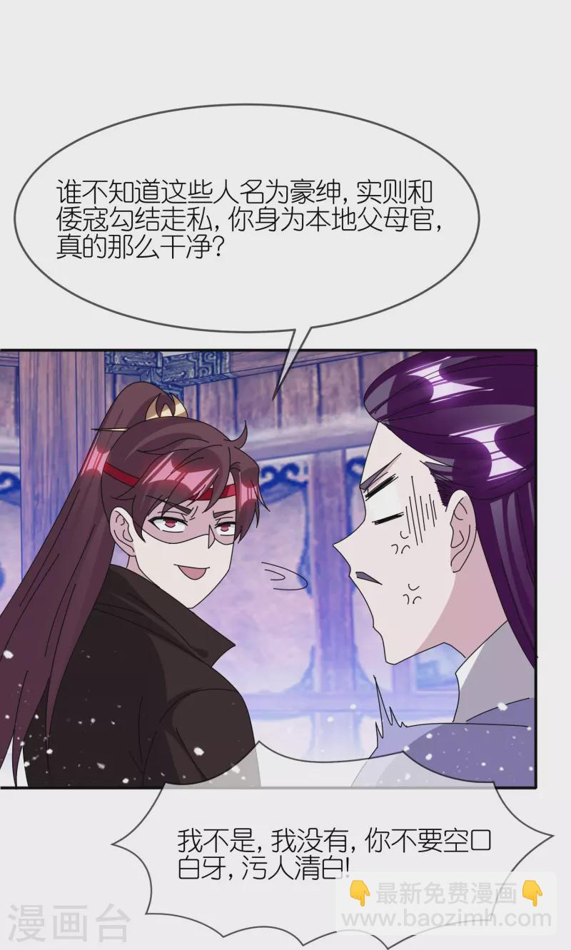 第336话 有人生来在罗马15