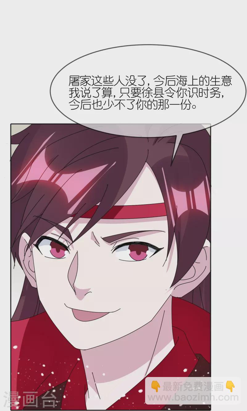 第336话 有人生来在罗马17