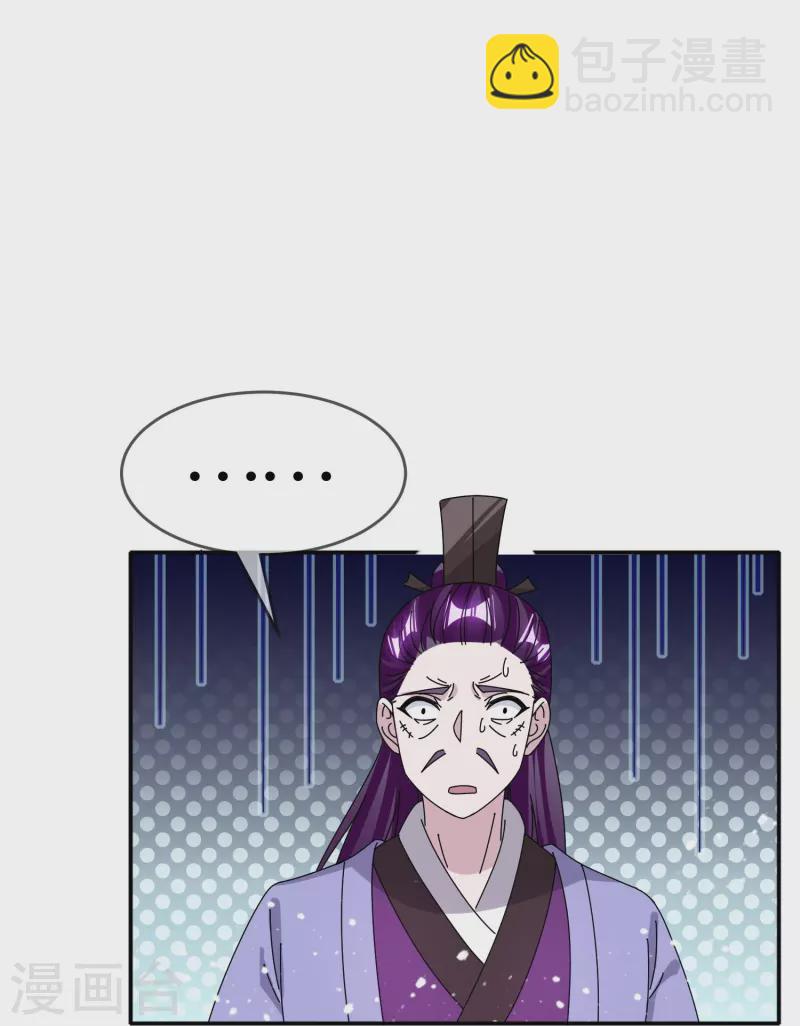 第336话 有人生来在罗马18