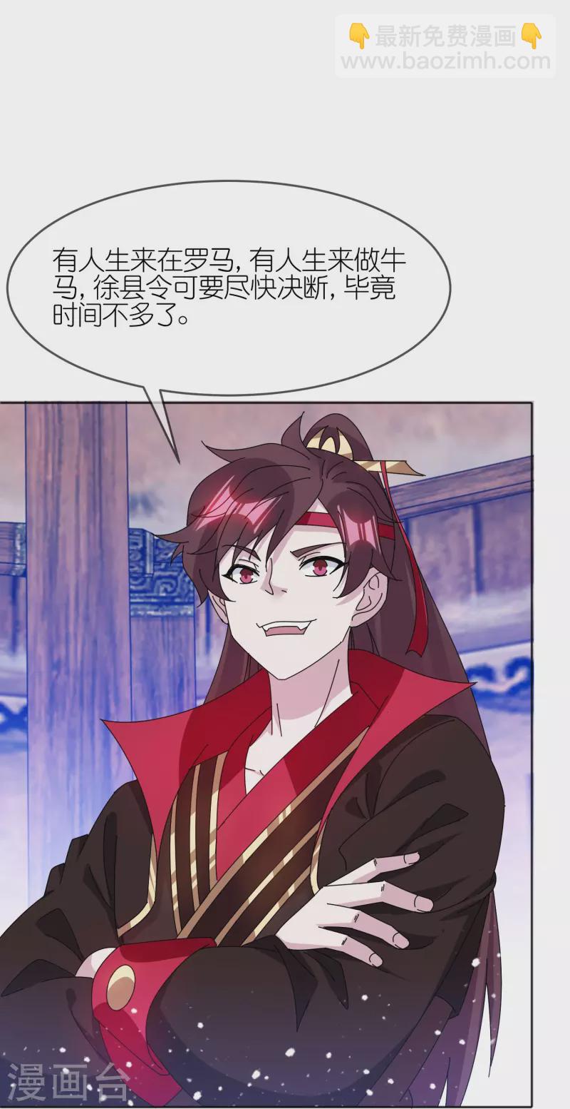 第336话 有人生来在罗马19