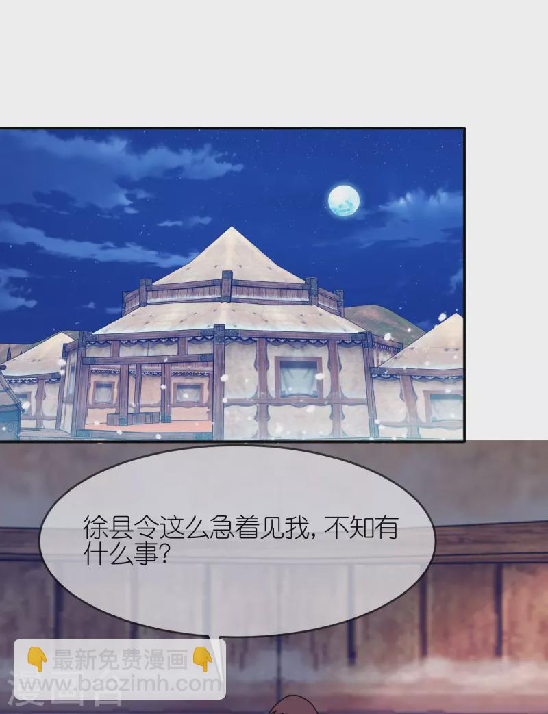 第336话 有人生来在罗马2