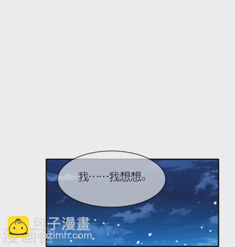 第336话 有人生来在罗马20