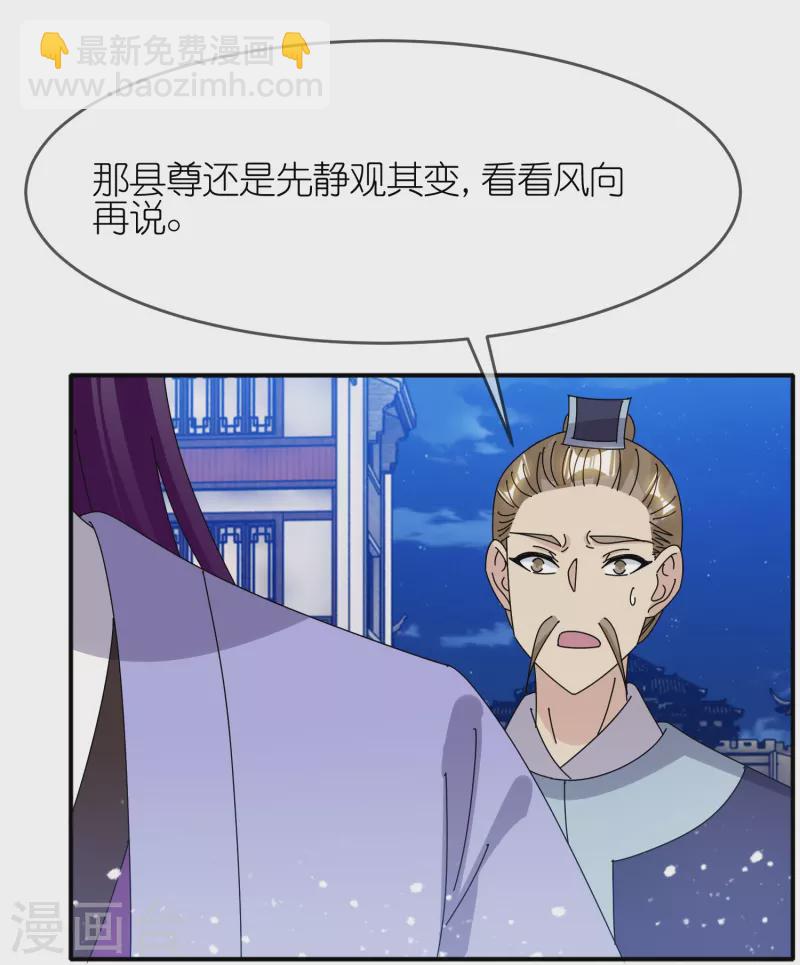 第336话 有人生来在罗马27