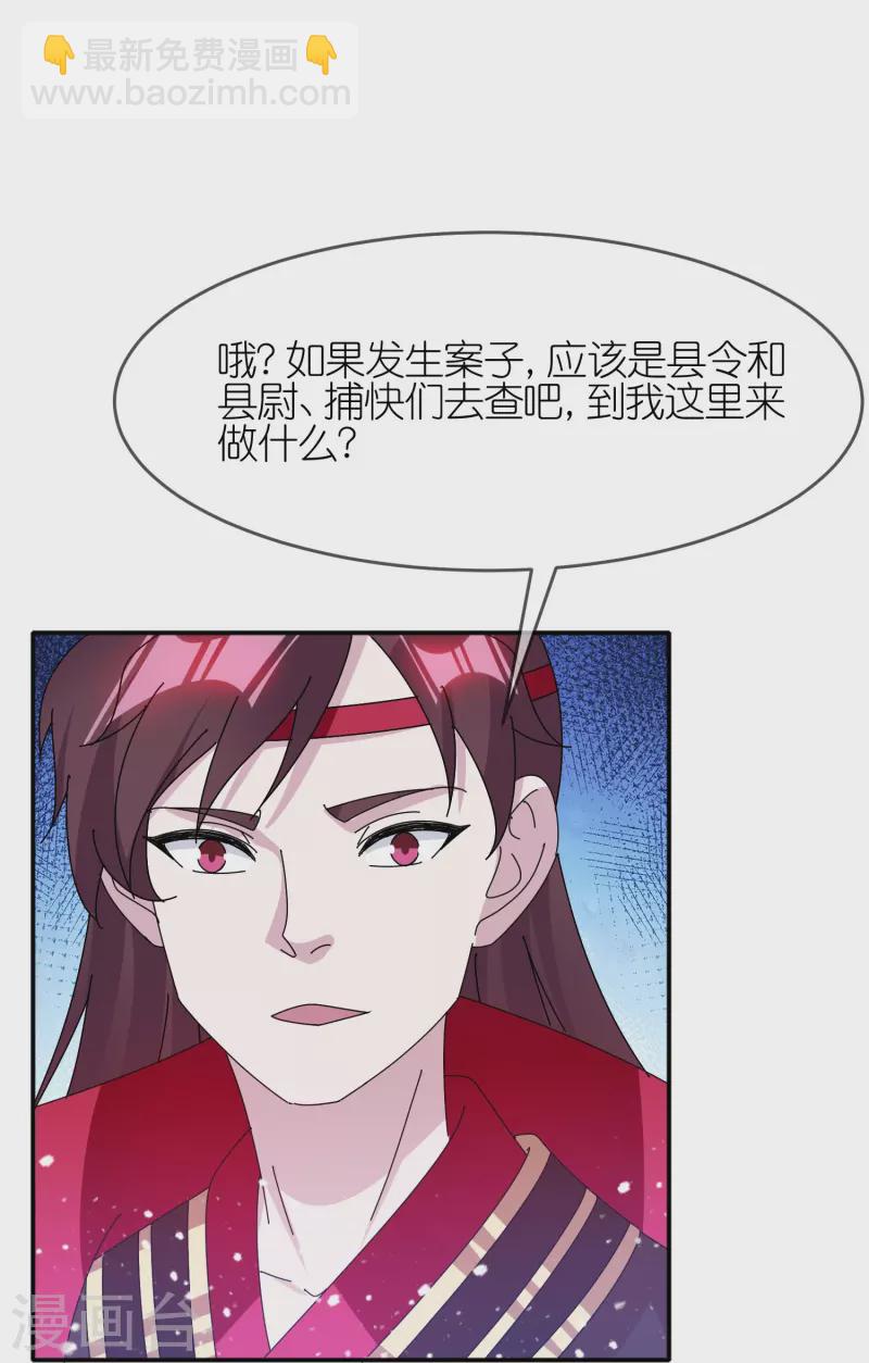 第336话 有人生来在罗马5