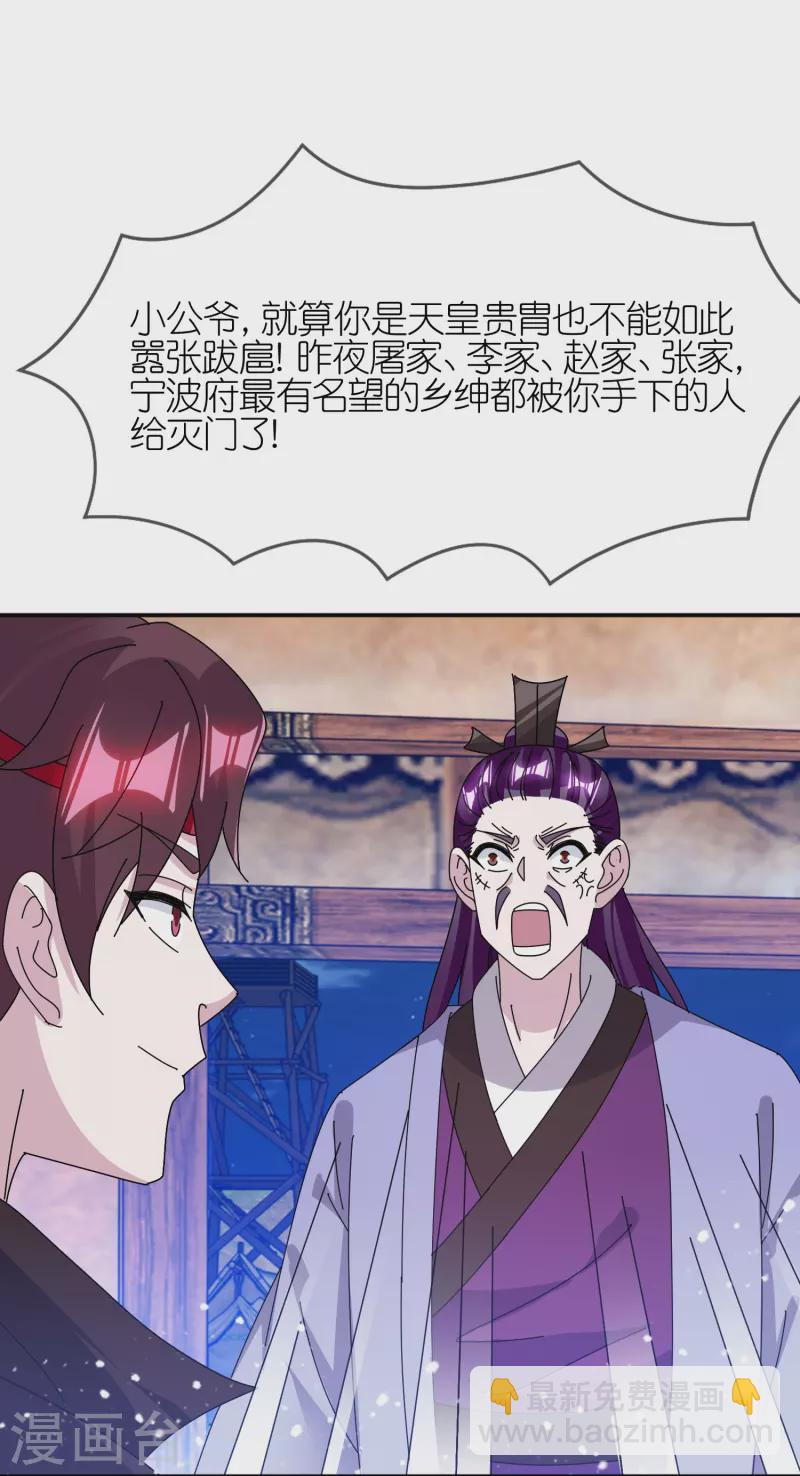 第336话 有人生来在罗马6