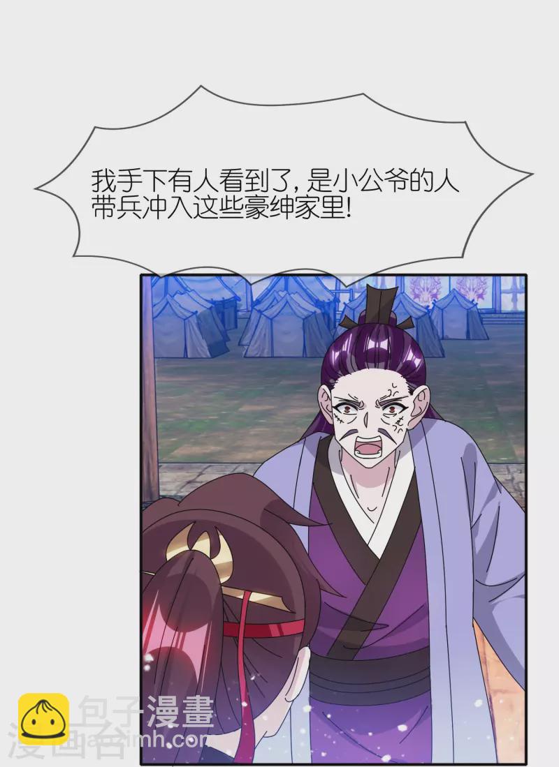 第336话 有人生来在罗马8