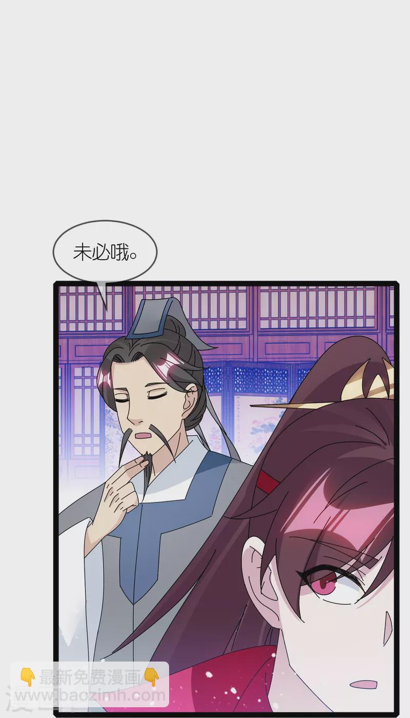 第337话 储君之争12