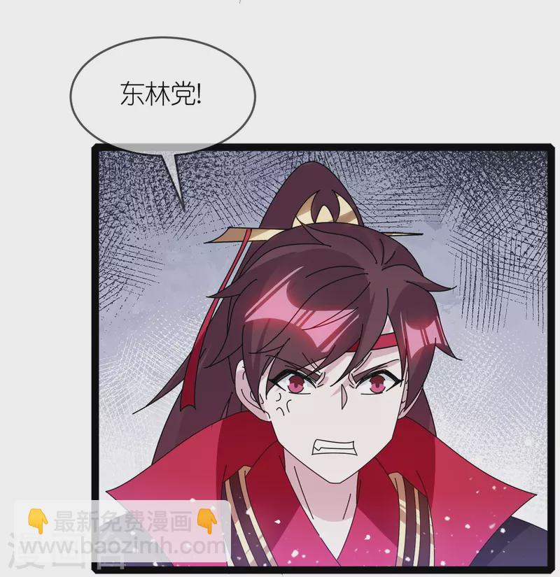 第337话 储君之争18