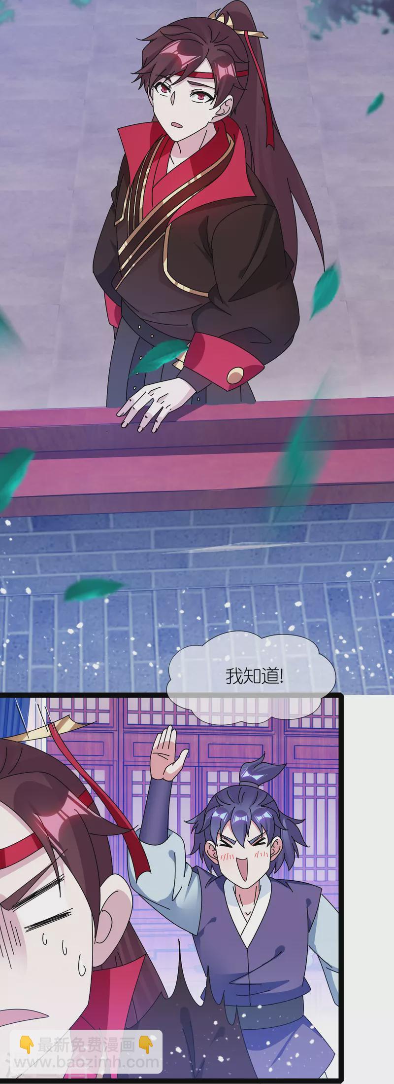 第337话 储君之争2