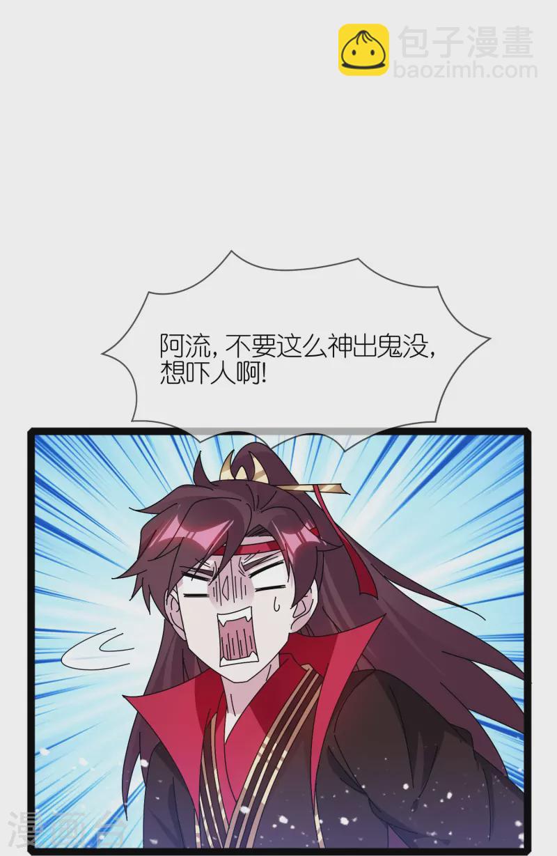 第337话 储君之争3