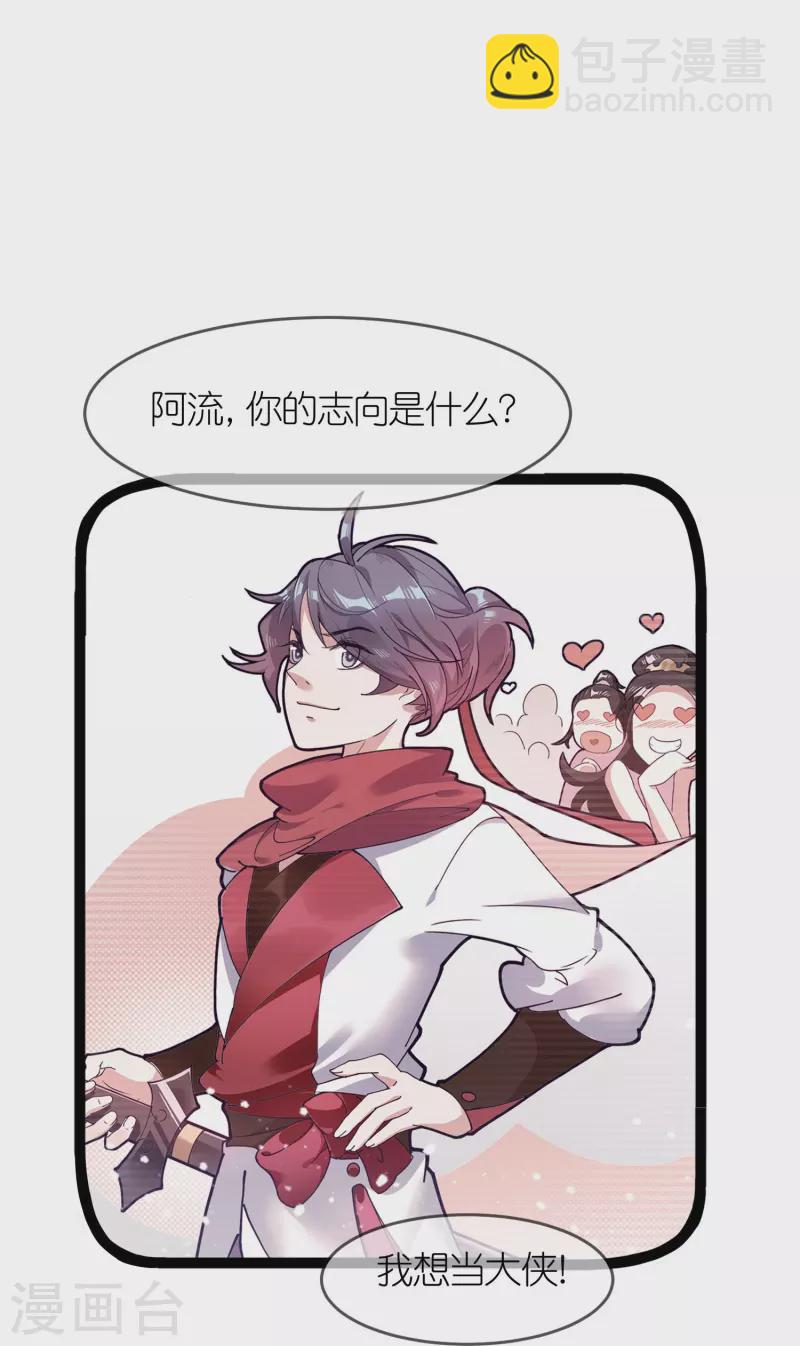 第337话 储君之争6